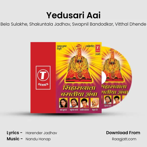 Yedusari Aai mp3 song