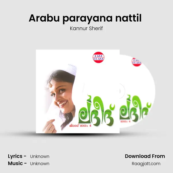 Arabu parayana nattil (M) mp3 song