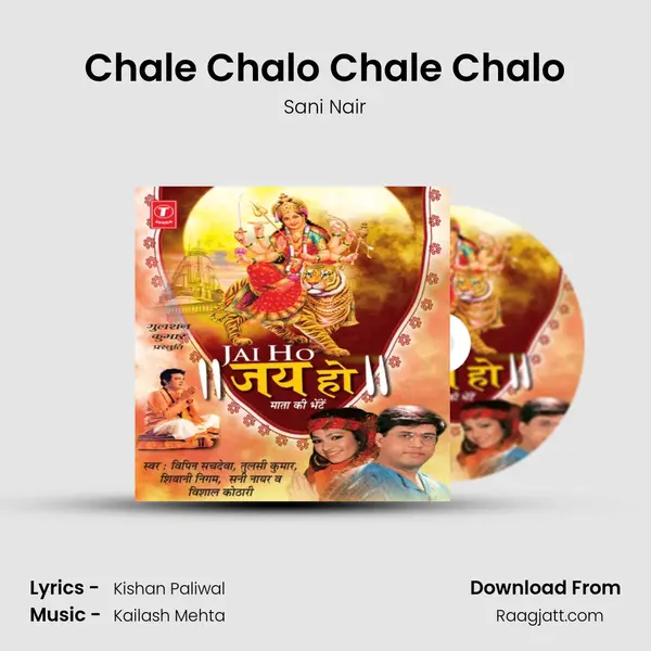 Chale Chalo Chale Chalo - Sani Nair mp3 song