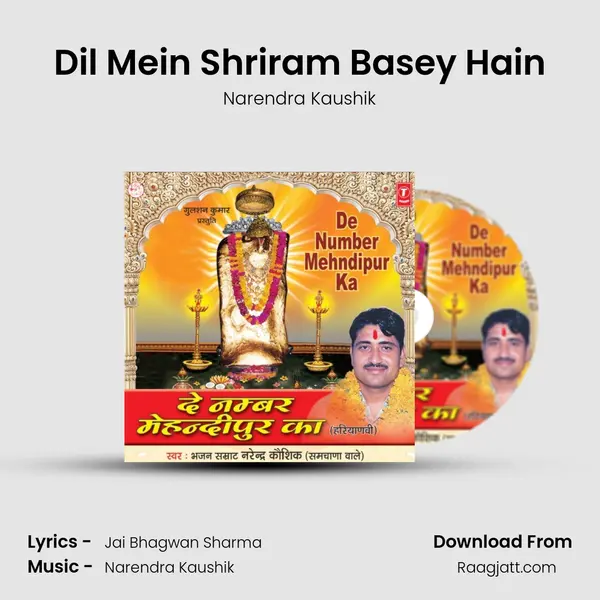 Dil Mein Shriram Basey Hain - Narendra Kaushik album cover 