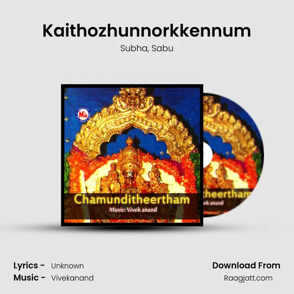 Kaithozhunnorkkennum mp3 song