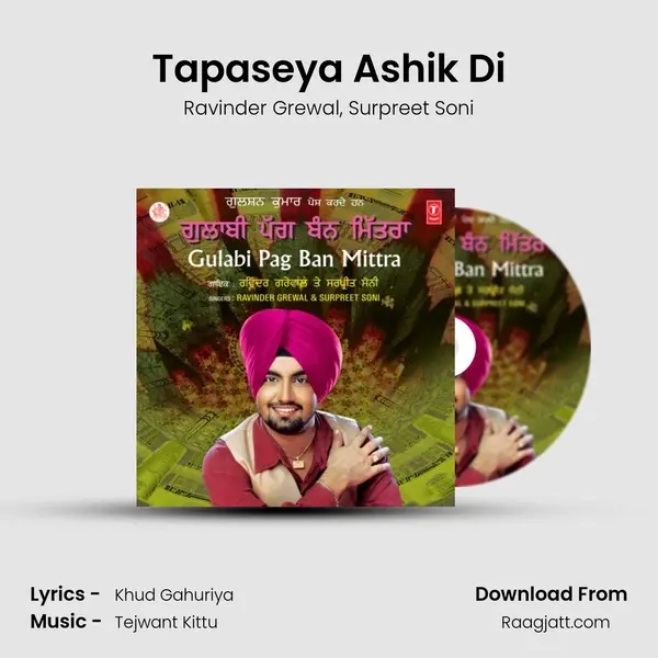 Tapaseya Ashik Di - Ravinder Grewal album cover 