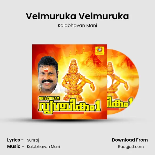 Velmuruka Velmuruka - Kalabhavan Mani album cover 