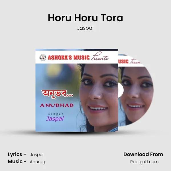 Horu Horu Tora mp3 song