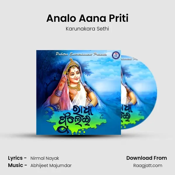 Analo Aana Priti - Karunakara Sethi album cover 