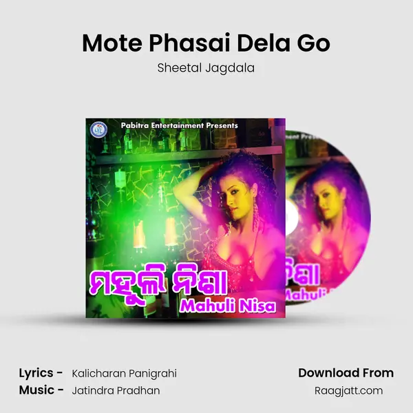 Mote Phasai Dela Go mp3 song