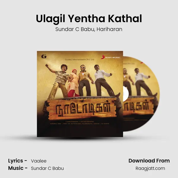 Ulagil Yentha Kathal - Sundar C Babu album cover 