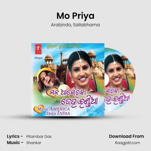 Mo Priya mp3 song