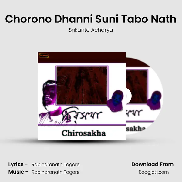 Chorono Dhanni Suni Tabo Nath - Srikanto Acharya album cover 