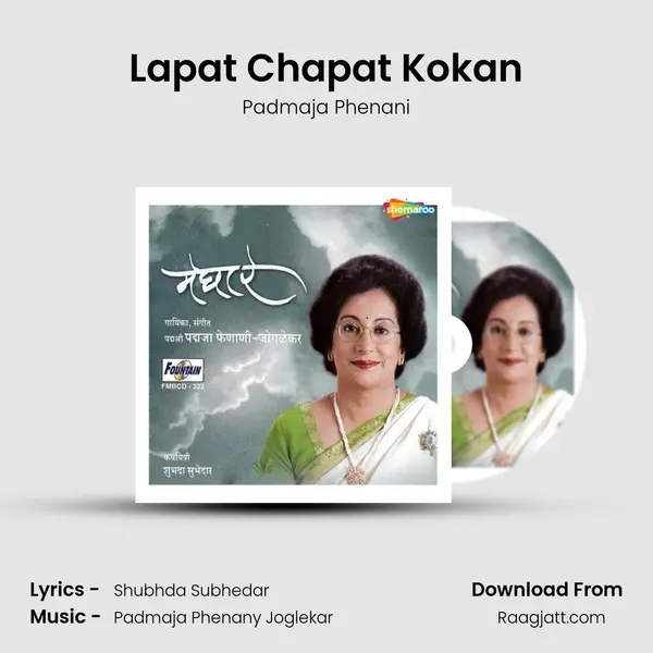 Lapat Chapat Kokan - Padmaja Phenani album cover 