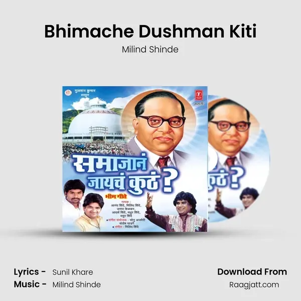 Bhimache Dushman Kiti - Milind Shinde album cover 