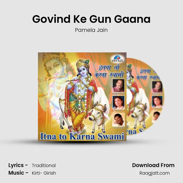 Govind Ke Gun Gaana - Pamela Jain album cover 