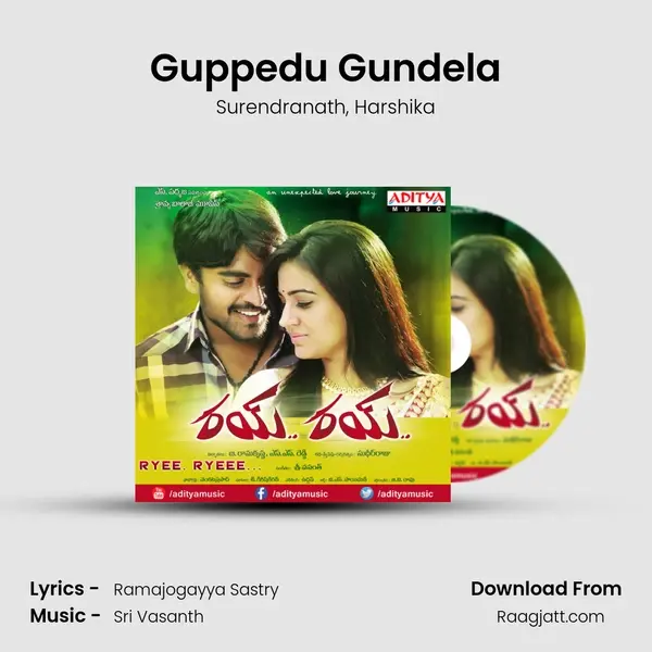 Guppedu Gundela mp3 song