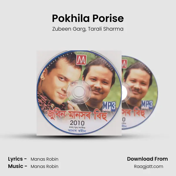 Pokhila Porise mp3 song