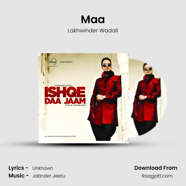 Maa mp3 song