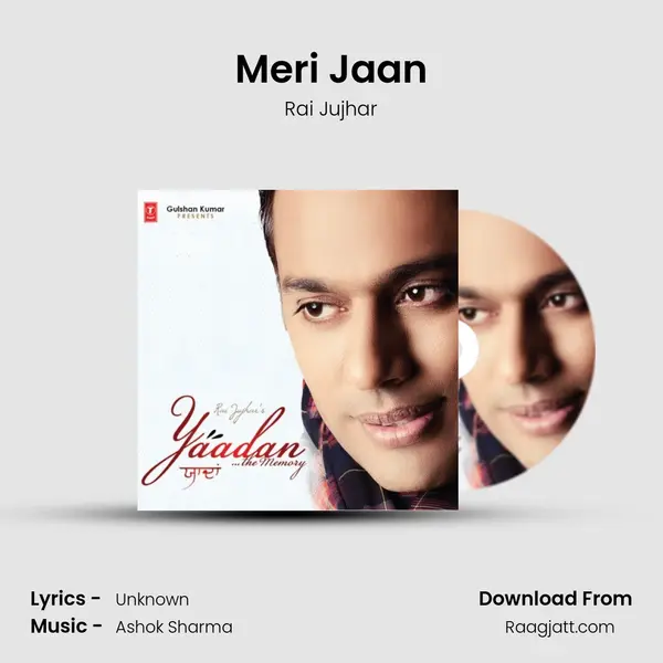 Meri Jaan mp3 song