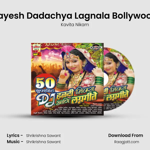 Aamchya Jayesh Dadachya Lagnala Bollywood Sara Aala mp3 song