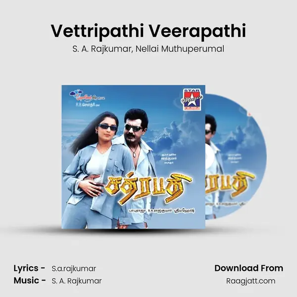 Vettripathi Veerapathi mp3 song