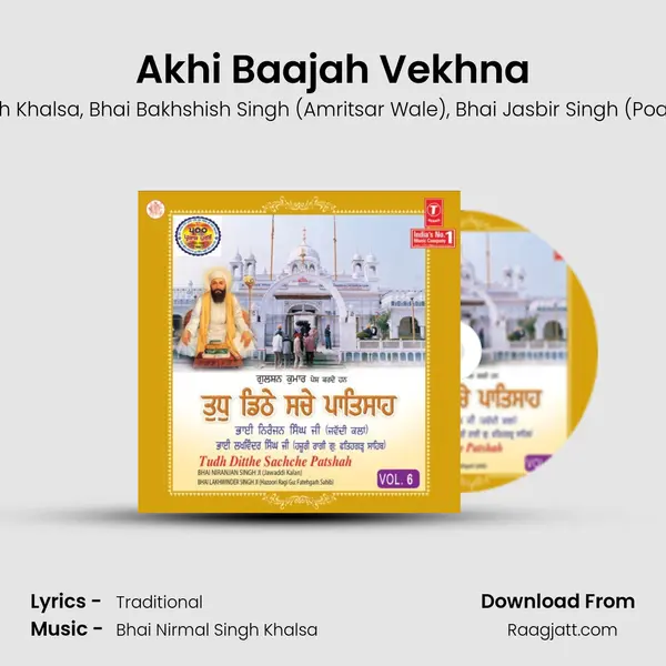 Akhi Baajah Vekhna mp3 song