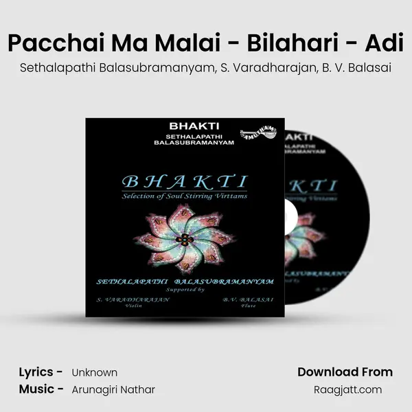 Pacchai Ma Malai - Bilahari - Adi - Sethalapathi Balasubramanyam album cover 