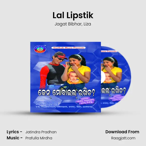 Lal Lipstik - Jagat Bibhar album cover 