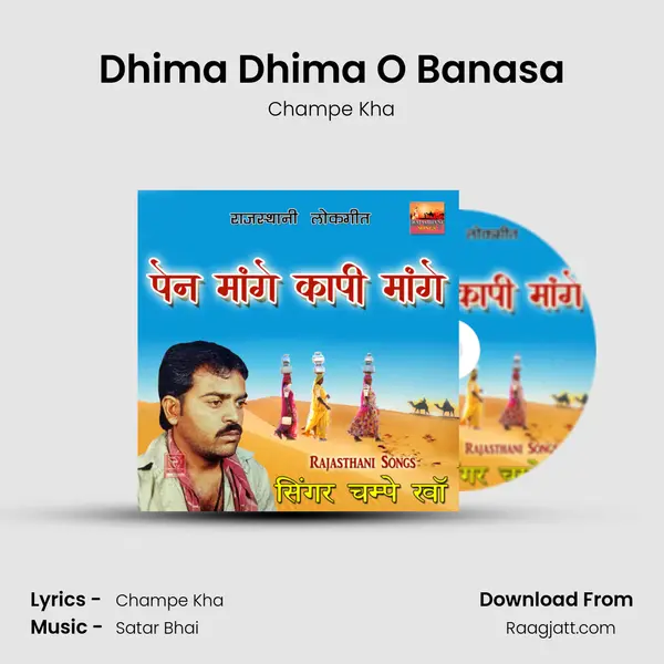 Dhima Dhima O Banasa - Champe Kha album cover 