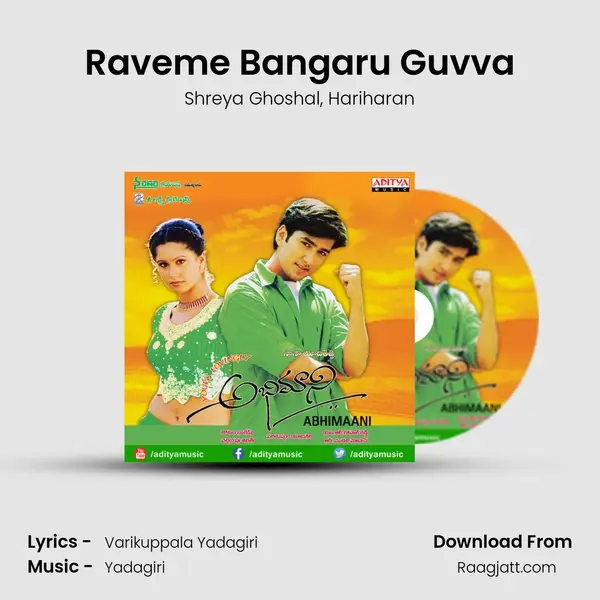 Raveme Bangaru Guvva mp3 song