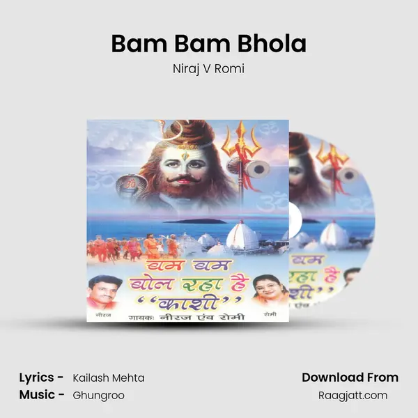 Bam Bam Bhola mp3 song