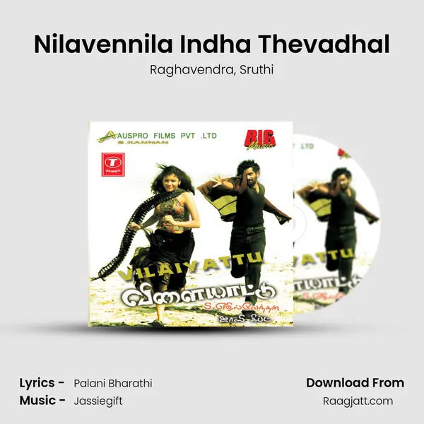 Nilavennila Indha Thevadhal mp3 song