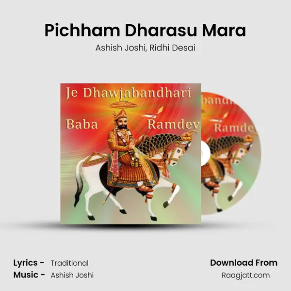 Pichham Dharasu Mara mp3 song