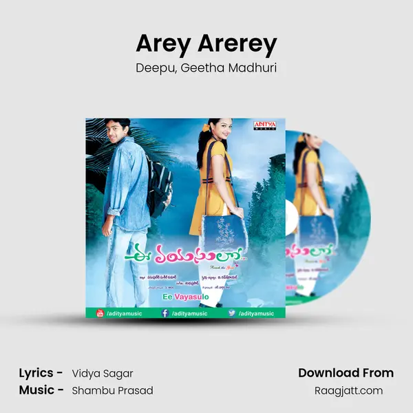 Arey Arerey - Deepu album cover 