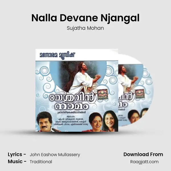 Nalla Devane Njangal mp3 song