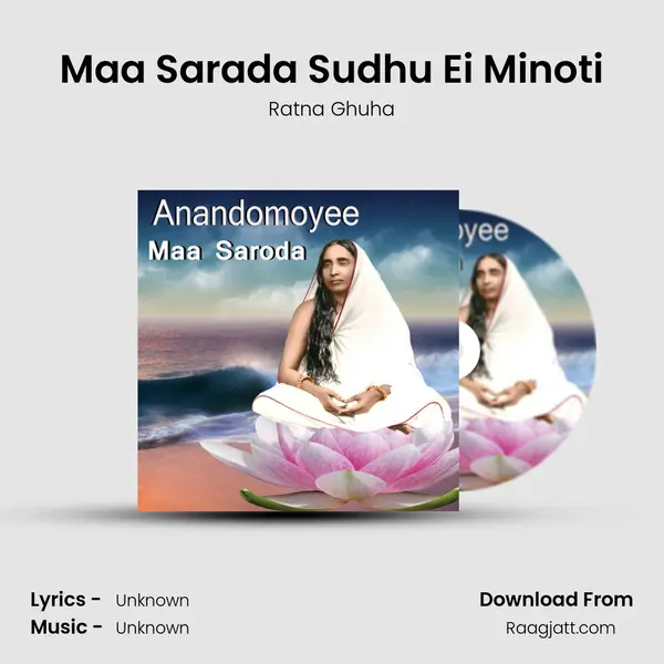 Maa Sarada Sudhu Ei Minoti mp3 song