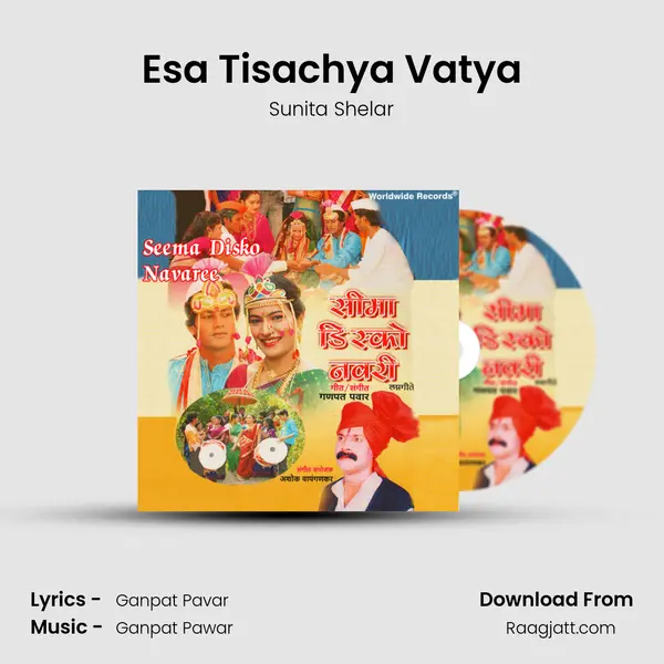 Esa Tisachya Vatya - Sunita Shelar album cover 