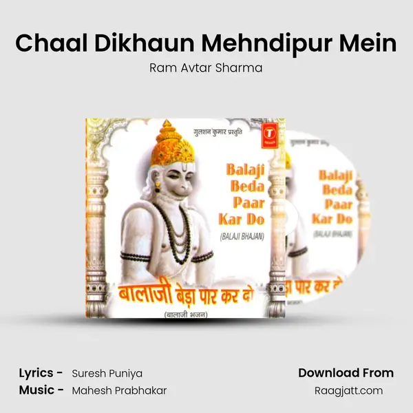 Chaal Dikhaun Mehndipur Mein - Ram Avtar Sharma album cover 