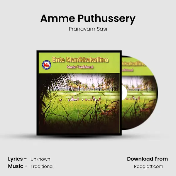 Amme Puthussery mp3 song