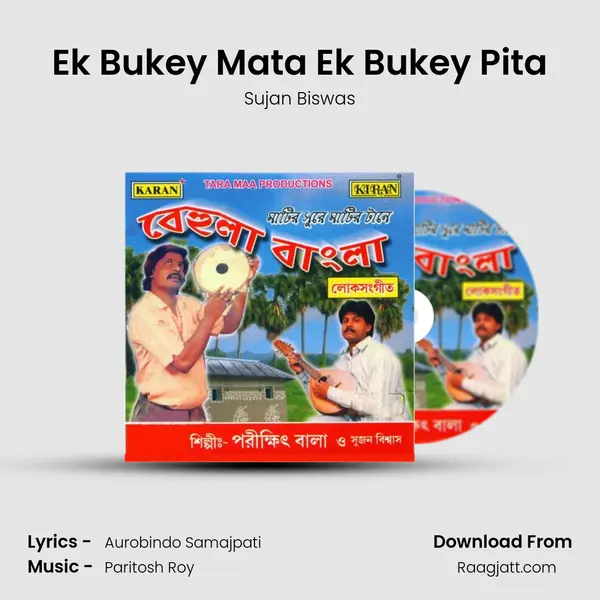 Ek Bukey Mata Ek Bukey Pita mp3 song