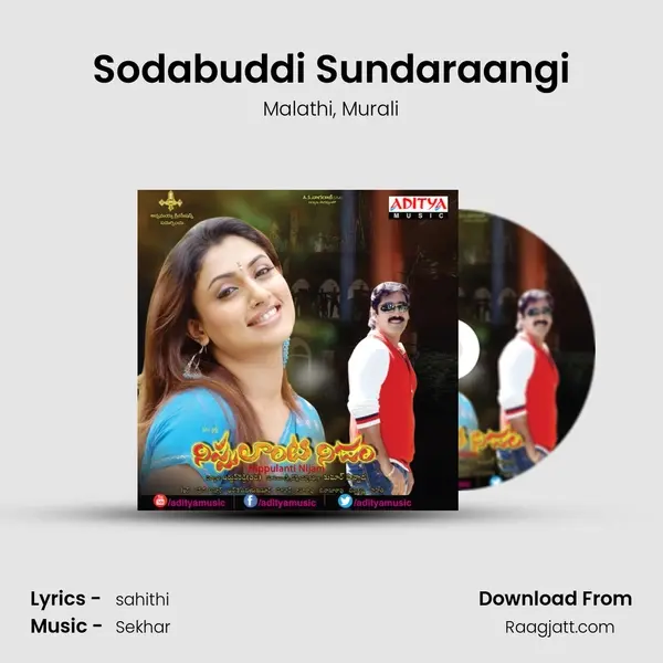 Sodabuddi Sundaraangi - Malathi album cover 