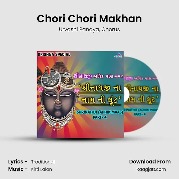 Chori Chori Makhan - Urvashi Pandya album cover 