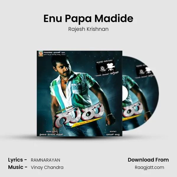 Enu Papa Madide - Rajesh Krishnan album cover 