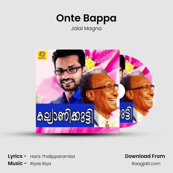 Onte Bappa mp3 song