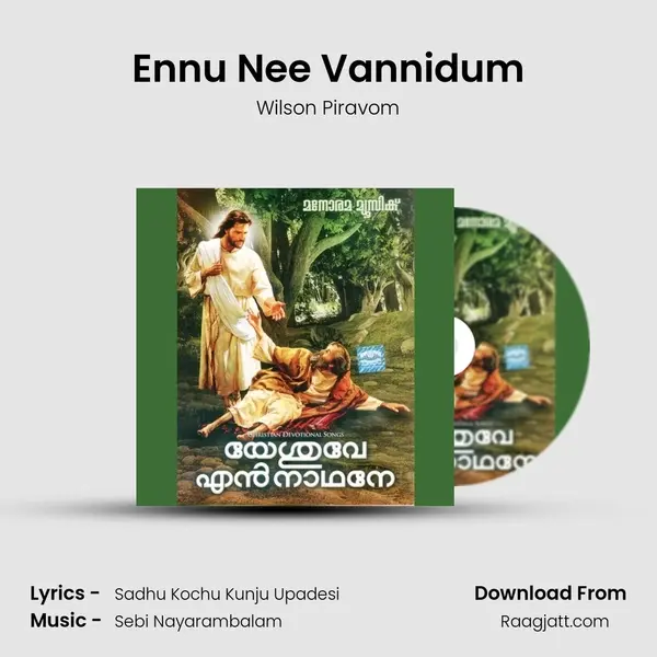 Ennu Nee Vannidum mp3 song