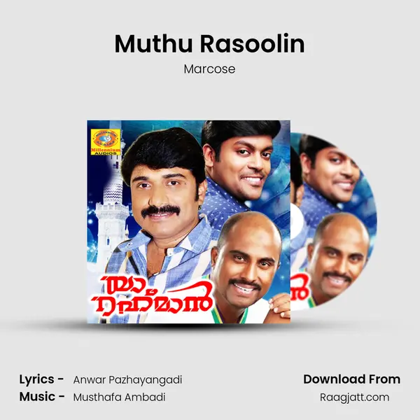 Muthu Rasoolin mp3 song