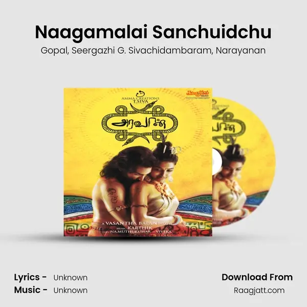 Naagamalai Sanchuidchu - Gopal album cover 