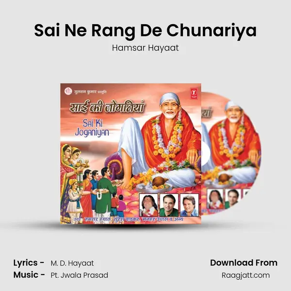 Sai Ne Rang De Chunariya mp3 song