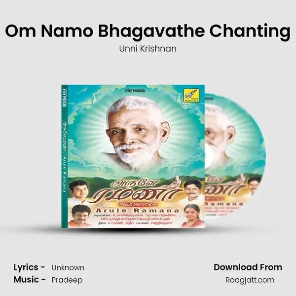 Om Namo Bhagavathe Chanting - Unni Krishnan mp3 song