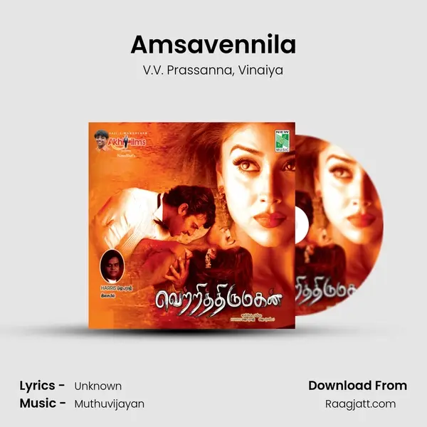 Amsavennila mp3 song