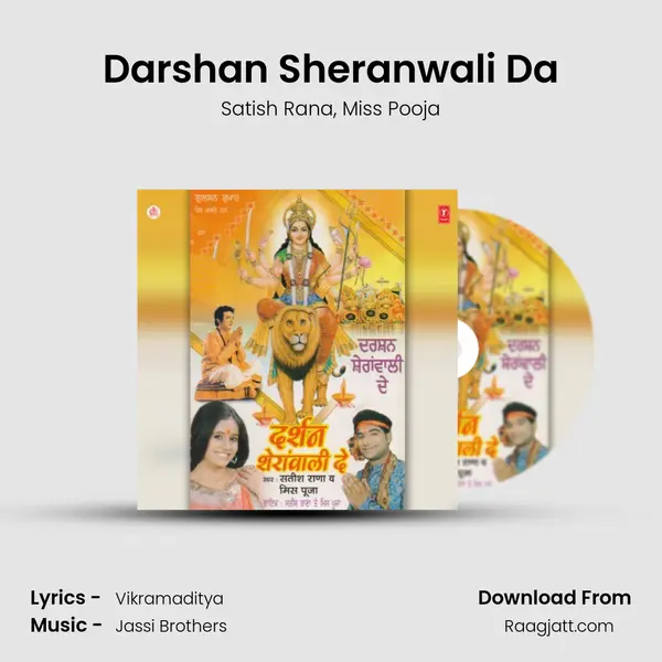 Darshan Sheranwali Da - Satish Rana album cover 