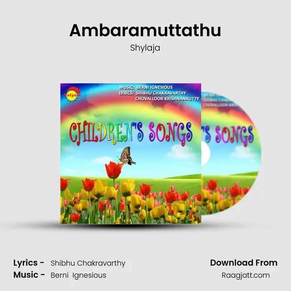 Ambaramuttathu mp3 song