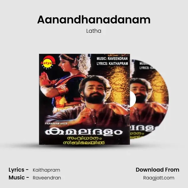 Aanandhanadanam mp3 song